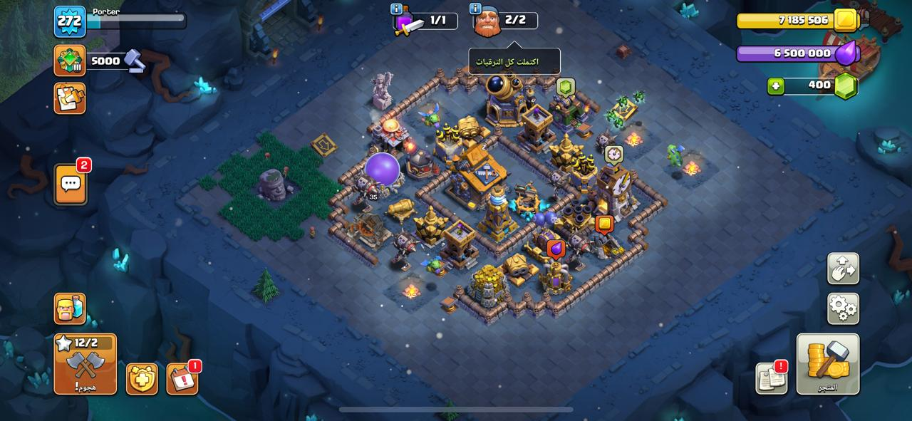 حساب تاون 18 ماكس كلاش اوف كلانس