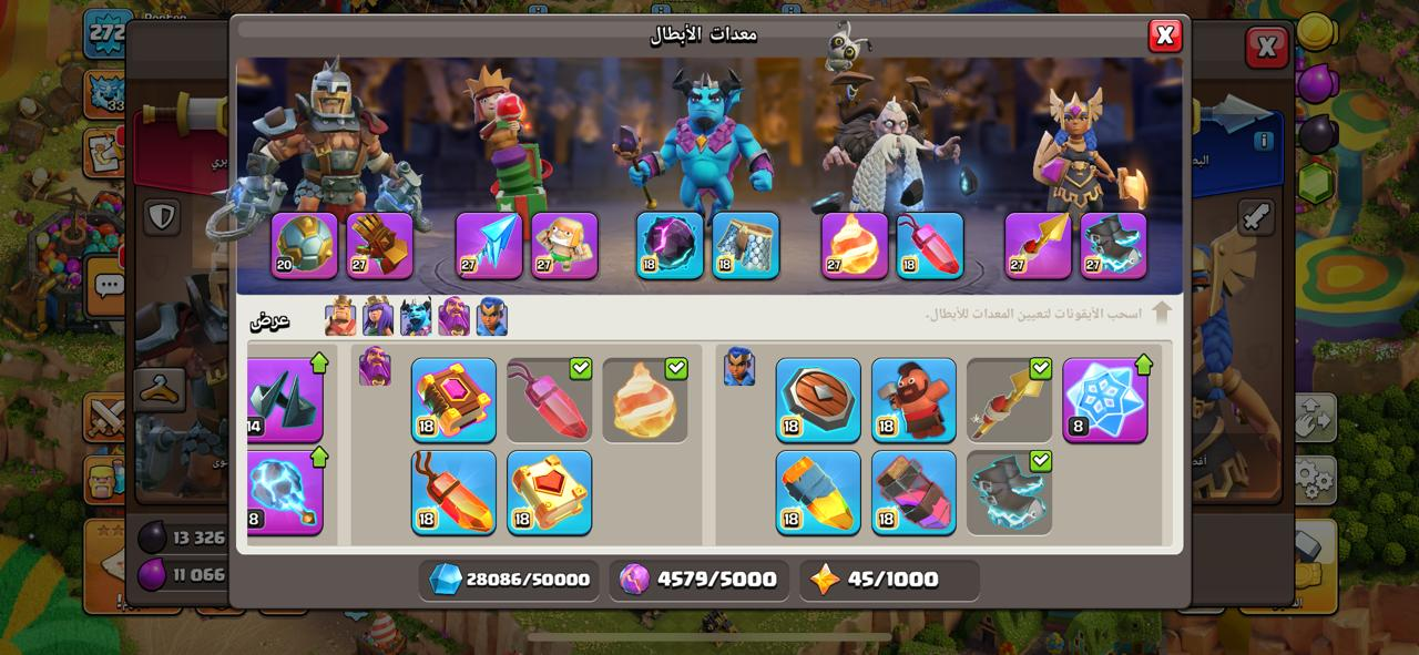 حساب تاون 18 ماكس كلاش اوف كلانس