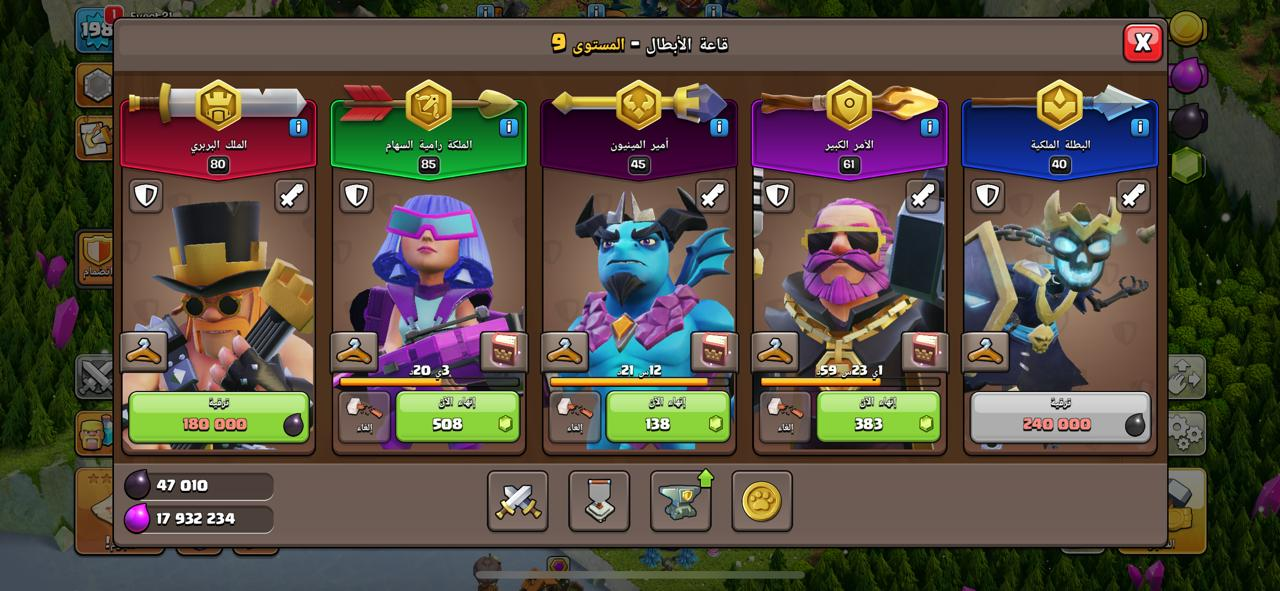 حساب تاون 15 مستوى قرية 198 كلاش اوف كلانس