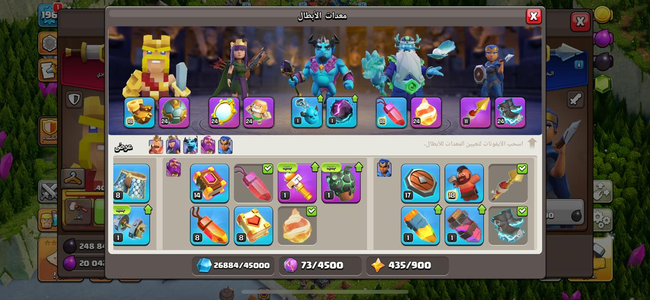 حساب تاون 15 مستى قرية 196 كلاش اوف كلانس