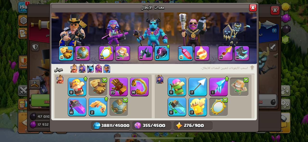 حساب تاون 15 مستوى قرية 198 كلاش اوف كلانس