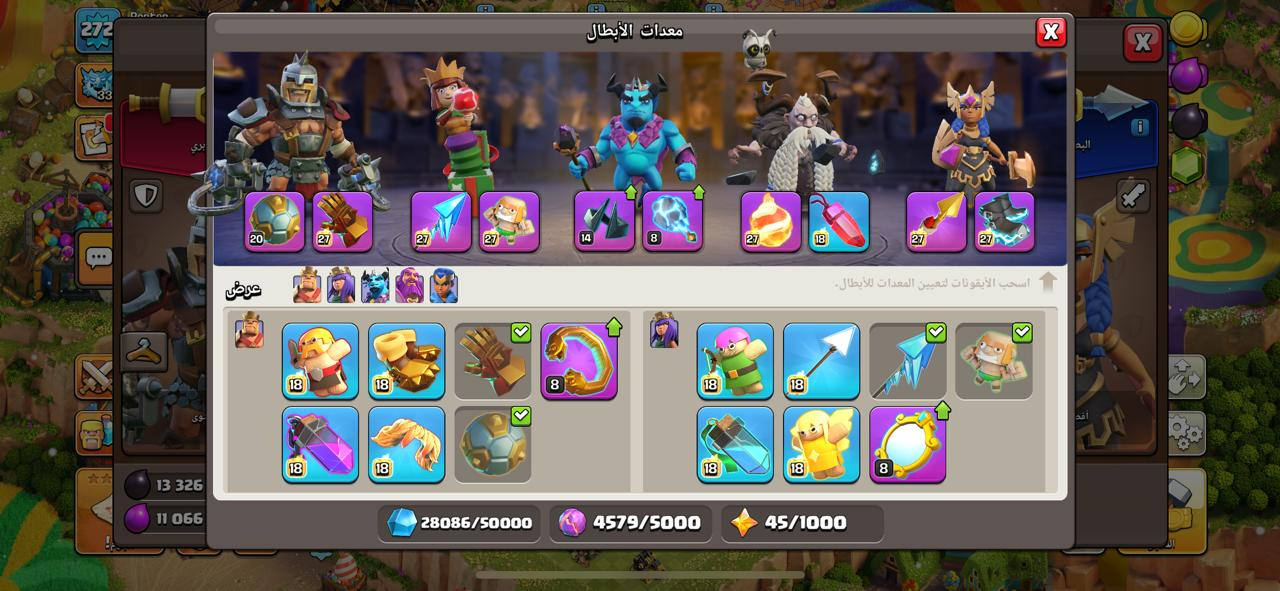 حساب تاون 18 ماكس كلاش اوف كلانس