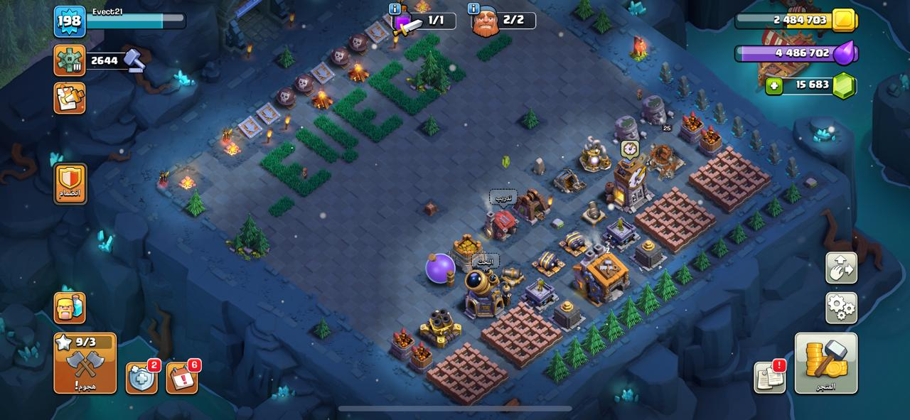 حساب تاون 15 مستوى قرية 198 كلاش اوف كلانس
